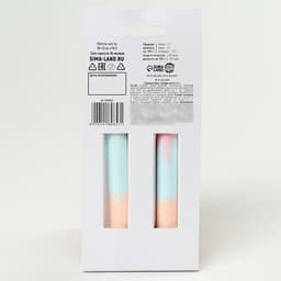 Конфета сахарная пудра «Порошок радости» на подложке, 2 шт.