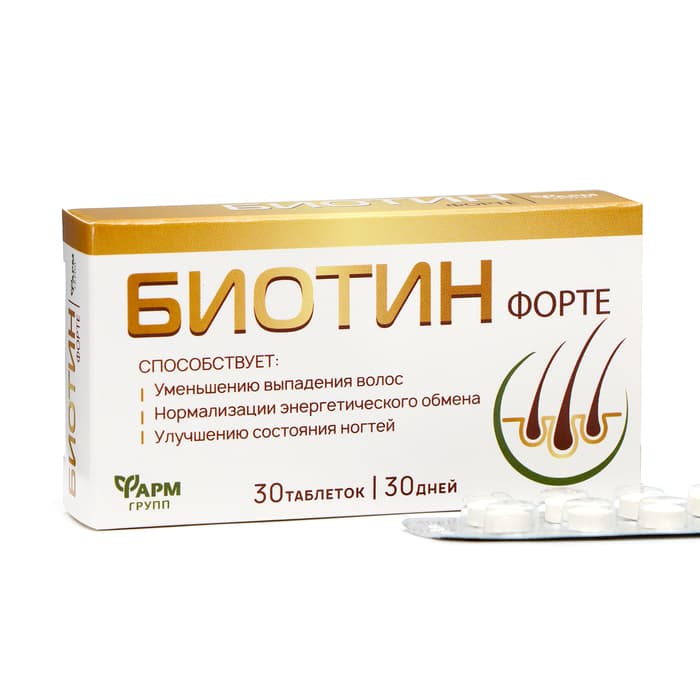 Биотин-форте 0.2 г по 30 таблеток