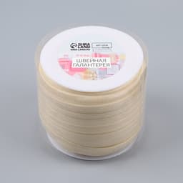 Косая бейка, эластичная, 15 мм, 50±1 м, бежевая