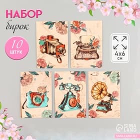 Набор бирок для подарков, цветов «Ретро серия», 10 шт. (5 видов), картон, 4×6 см