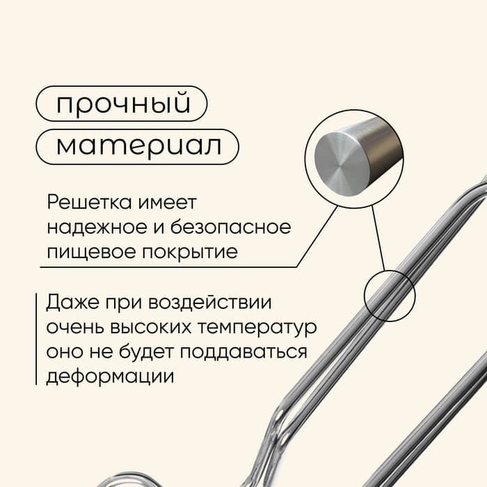 Решётка - гриль универсальная maclay, 24×27 см, хромированная сталь, для мангала