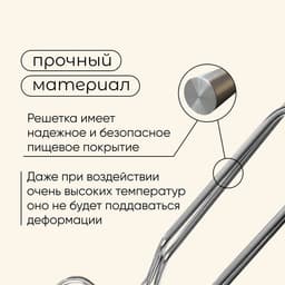 Решётка - гриль универсальная maclay, 24×27 см, хромированная сталь, для мангала