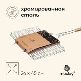 Решётка - гриль универсальная maclay, 26×45 см, хромированная сталь, для мангала