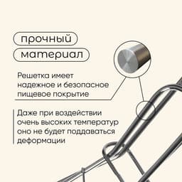 Решётка - гриль универсальная maclay, 26x45 см, хромированная сталь, для мангала