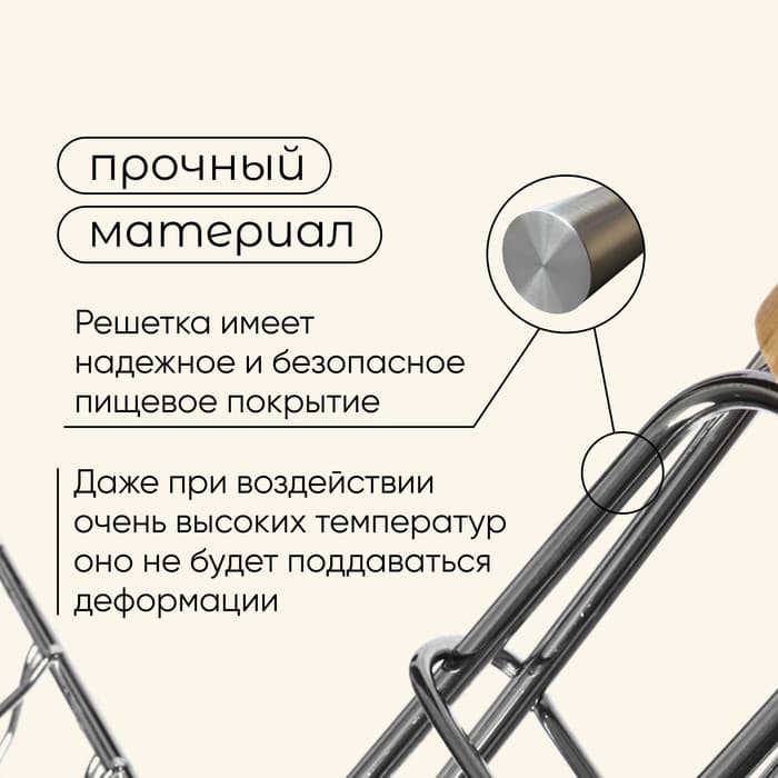 Решётка - гриль универсальная maclay, 21×34 см, хромированная сталь, для мангала