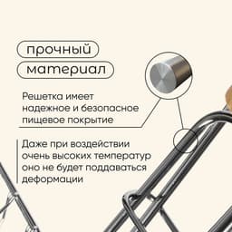 Решётка - гриль универсальная maclay, 21×34 см, хромированная сталь, для мангала