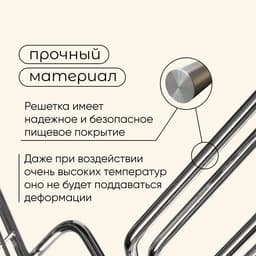 Решётка - гриль универсальная maclay, 33x36 см, хромированная сталь, для мангала