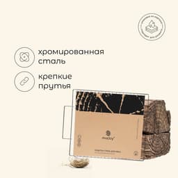 Решётка - гриль универсальная maclay, 36×24 см, хромированная сталь, для мангала