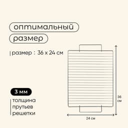 Решётка - гриль универсальная maclay, 36×24 см, хромированная сталь, для мангала