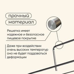 Решётка - гриль универсальная maclay, 36×24 см, хромированная сталь, для мангала