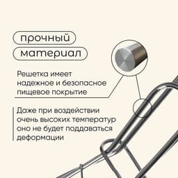 Решётка - гриль для рыбы maclay, 30×12 см, хромированная сталь, для мангала