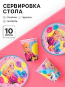 Посуда одноразовая бумажная, на 10 персон, стаканы, тарелки, скатерть, Холодное сердце