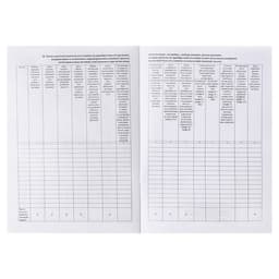 Книга учета доходов расходов ИП, применяющих систему налогообложения для сельскохозяственного товаропроизводства, А4 24 листа