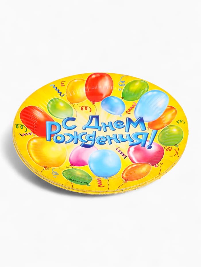 Посуда бумажная одноразовая «С днем рождения», 10 стаканов, 10 тарелок