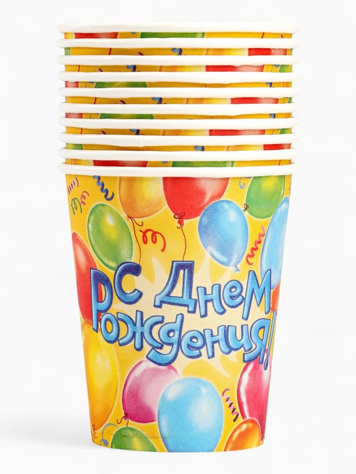 Посуда бумажная одноразовая «С днем рождения», 10 стаканов, 10 тарелок