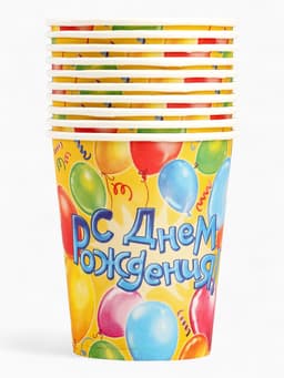 Посуда бумажная одноразовая «С днем рождения», 10 стаканов, 10 тарелок