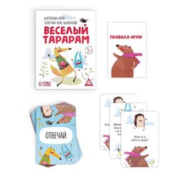 Настольная игра «Отвечай или выполняй. Весёлый тарарам», 50 карт, 5+