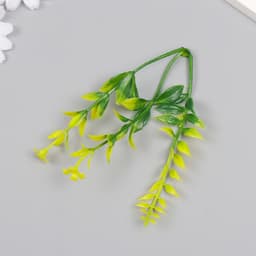 Искусственное растение для творчества «Иглица с цветками», набор 6 шт., жёлтый, 12.5 см