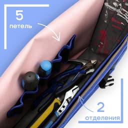 Сумка для инструментов ТУНДРА, 5 петель, два отделения, ремень, 400×320×130 мм