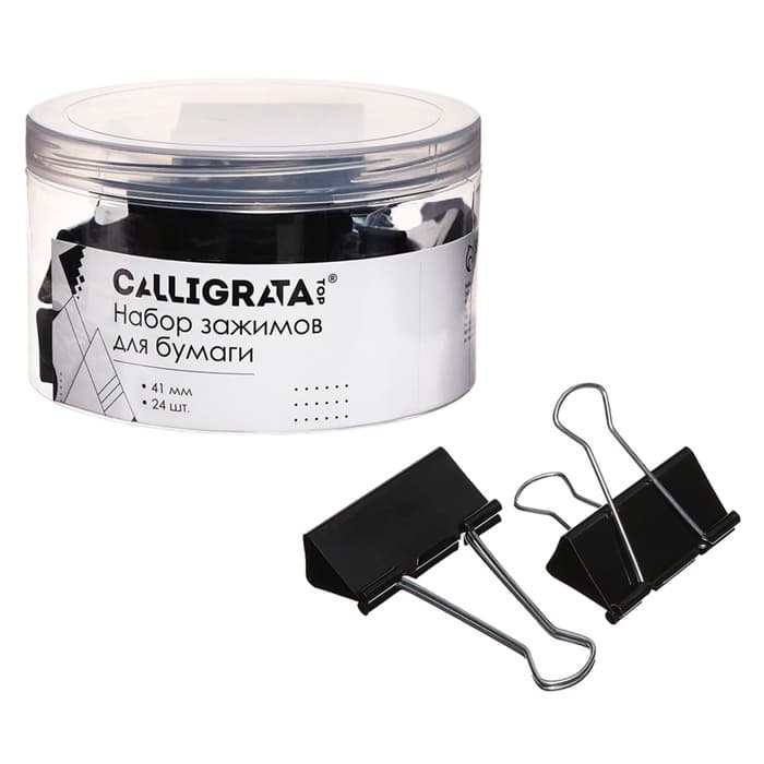 Набор зажимов для бумаг черных 41 мм 24 штук, в пластиковой тубе