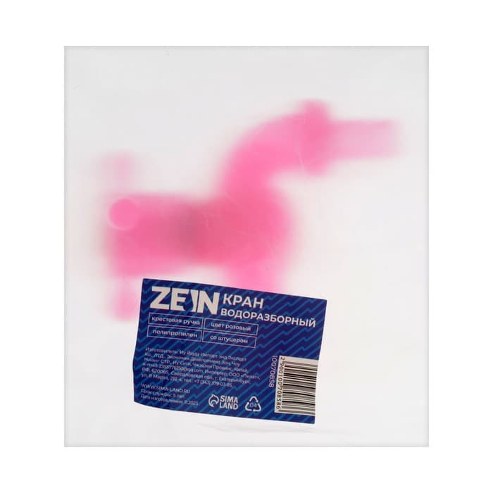 Кран водоразборный ZEIN, 1/2", со штуцером, с крестовой ручкой, PP, розовый