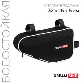 Велосумка Dream Bike, под раму