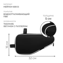 Велосумка Dream Bike, под раму