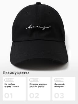 Бейсболка мужская с надписями MINAKU, размер 56-58, 100% хлопок, чёрная