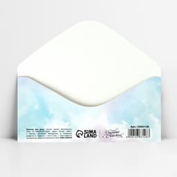 Конверт для денег «С Днём рождения!», 16.5×8 см