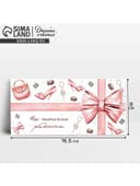 Конверт для денег «На женские радости», 16.5×8 см