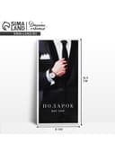 Конверт для денег «Подарок для тебя», 16.5×8 см