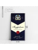 Конверт для денег «Поздравляю», 16.5×8 см