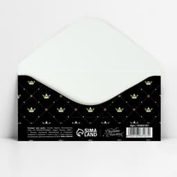 Конверт для денег «Лучшему из лучших», 16.5×8 см