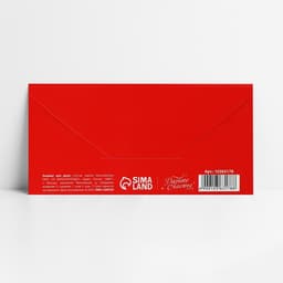 Конверт для денег «Ты красотка», 16.5×8 см