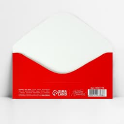 Конверт для денег «Ты красотка», 16.5×8 см