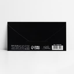 Конверт для денег «Поздравляю», 16.5×8 см