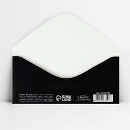 Конверт для денег «Поздравляю», 16.5×8 см