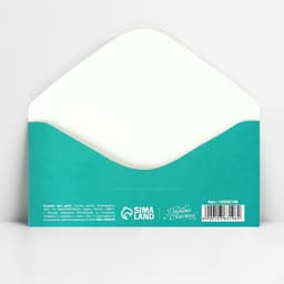 Конверт для денег «Поздравляю», 16.5×8 см