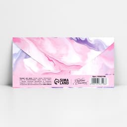 Конверт для денег «Поздравляю», 16.5×8 см