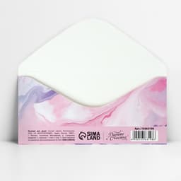 Конверт для денег «Поздравляю», 16.5×8 см