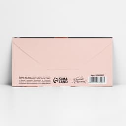 Конверт для денег «С днём свадьбы», 16.5×8 см