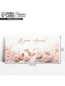 Конверт для денег «В день свадьбы», 16.5×8 см