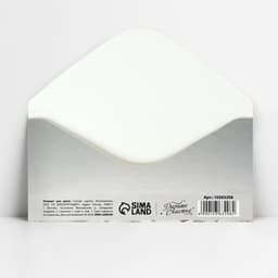 Конверт для денег «В день свадьбы», 16.5×8 см