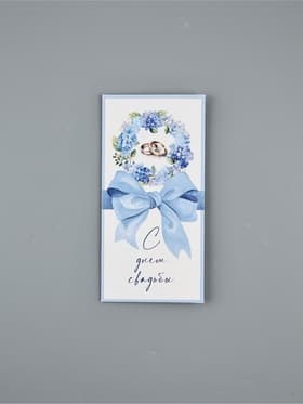 Конверт для денег «С днём свадьбы», 16.5×8 см