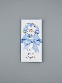 Конверт для денег «С днём свадьбы», 16.5×8 см