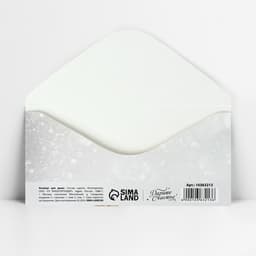 Конверт для денег «С днём свадьбы», 16.5×8 см