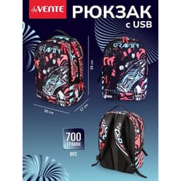 Рюкзак молодежный 39×30×17, эргономичная спинка, deVENTE Label 19L, + usb Gravity