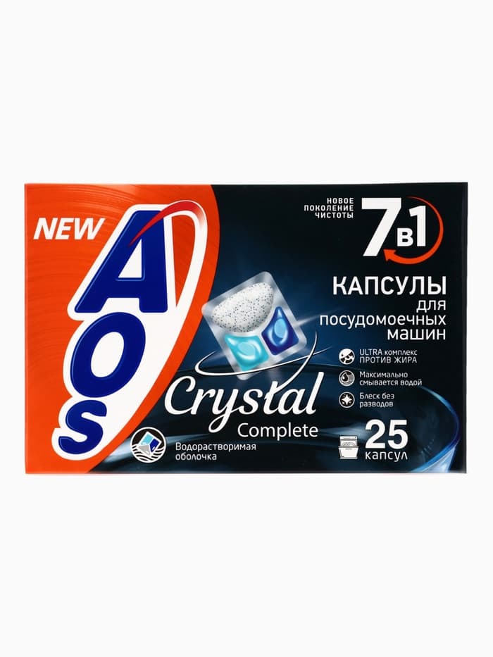 Капсулы для посудомоечных машин AOS «Crystal», 25 шт.