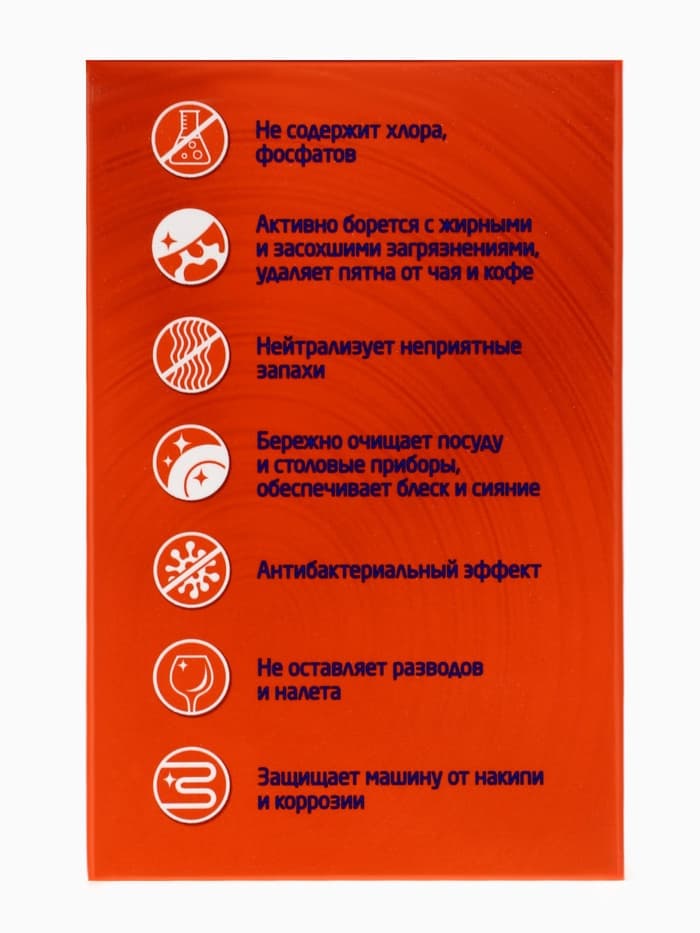 Капсулы для посудомоечных машин AOS Crystal Complete, 25 шт.