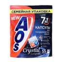 Капсулы для посудомоечных машин AOS Crystal Complete, 55 шт.